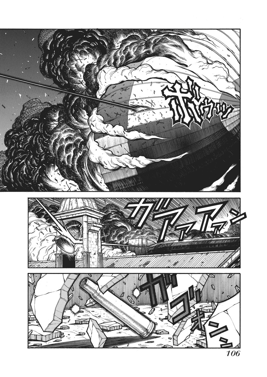 Read HELLSING chapter 86 image 6 on Lezhin