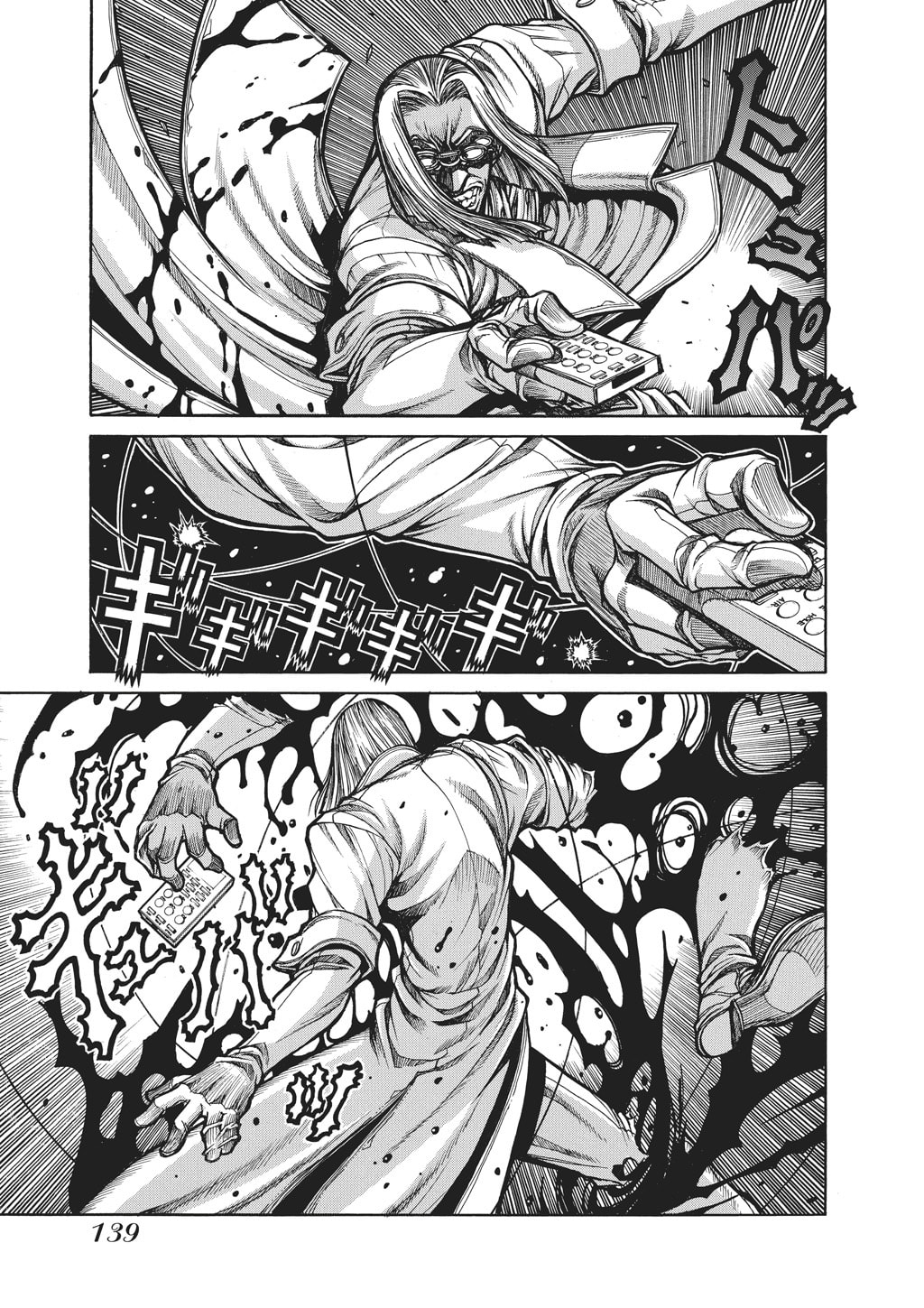 Read HELLSING chapter 87 image 16 on Lezhin
