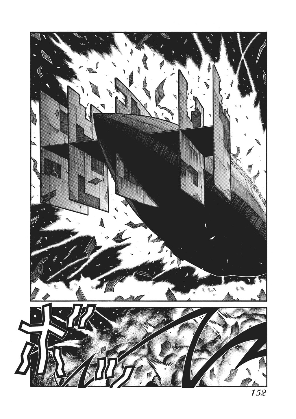 Read HELLSING chapter 87 image 29 on Lezhin