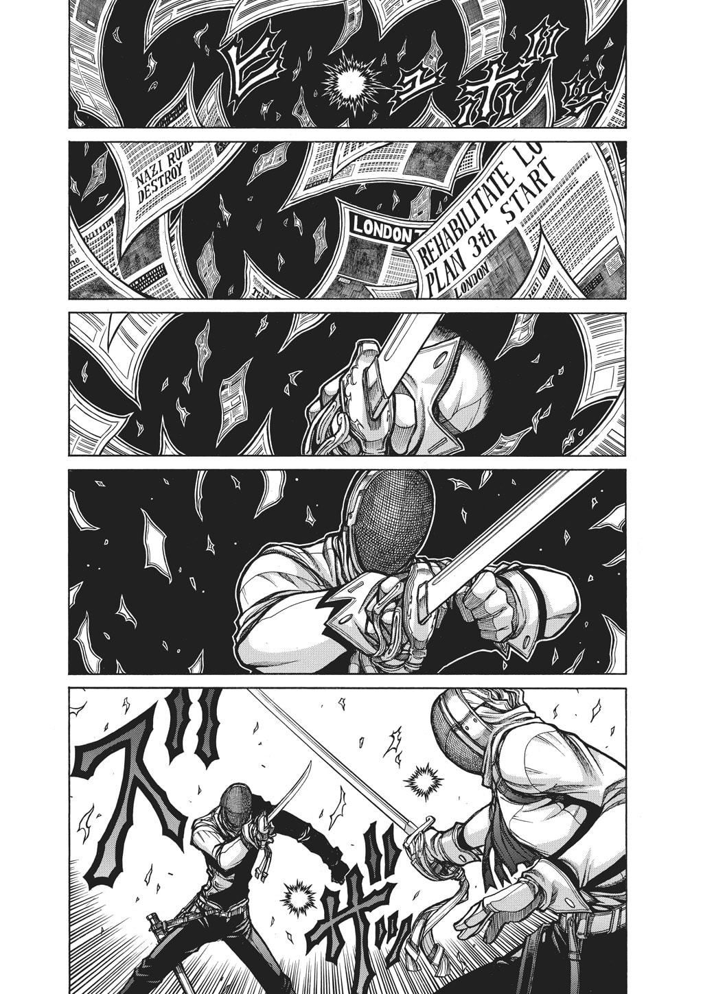 Read HELLSING chapter 88 image 3 on Lezhin