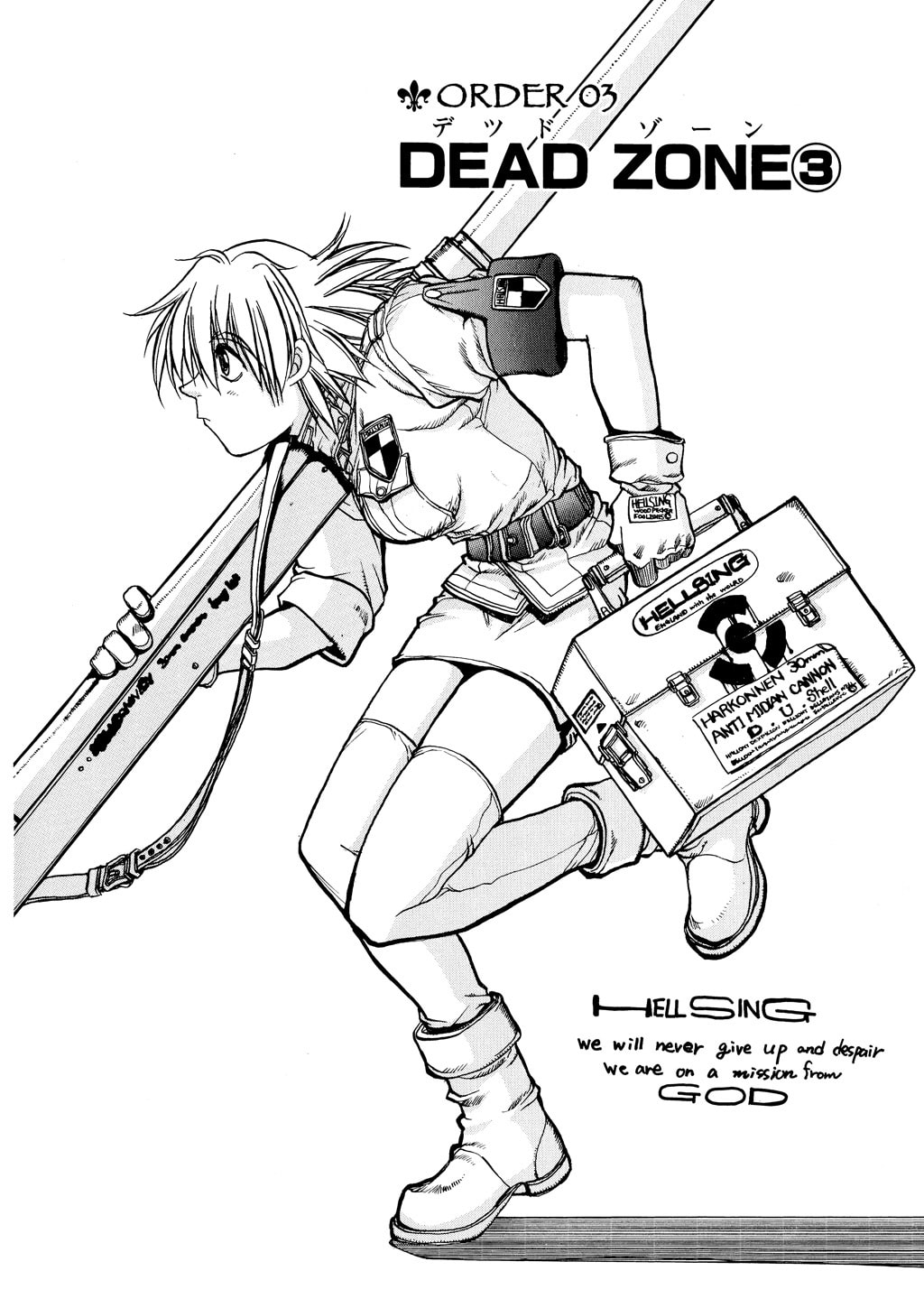 Read HELLSING chapter 9 image 1 on Lezhin