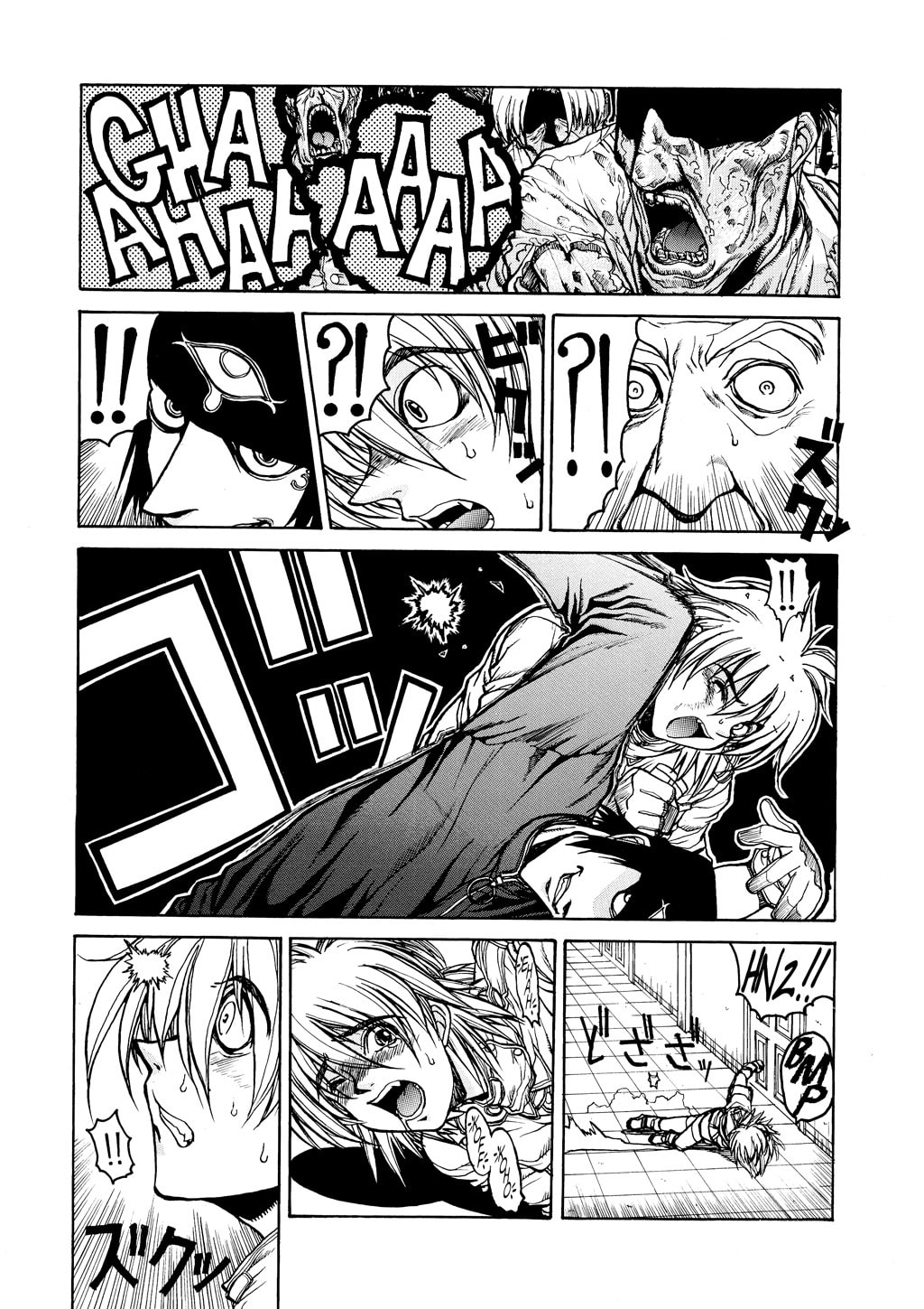 Read HELLSING chapter 9 image 14 on Lezhin