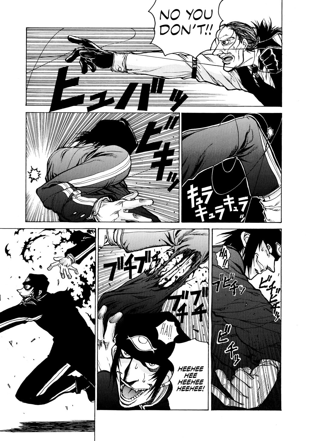 Read HELLSING chapter 9 image 18 on Lezhin