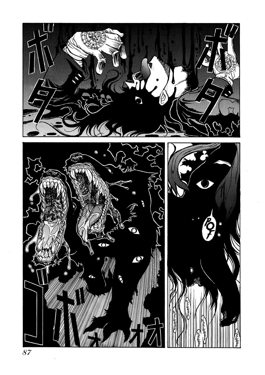 Read HELLSING chapter 9 image 26 on Lezhin