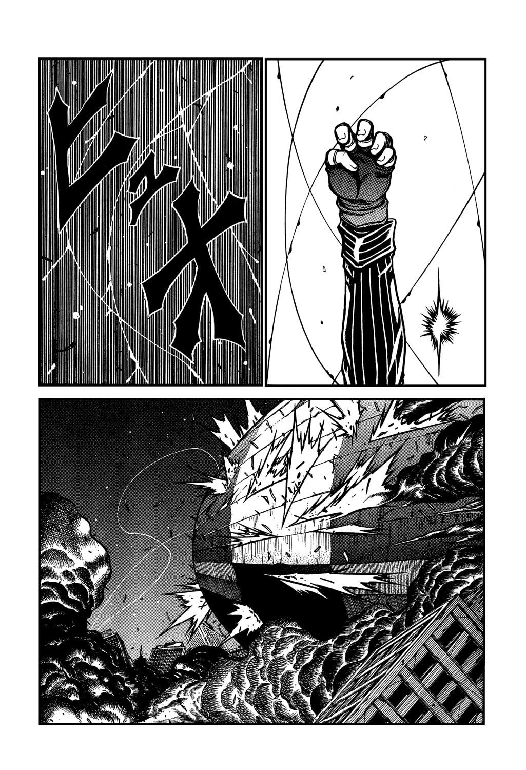 Read HELLSING chapter 91 image 15 on Lezhin