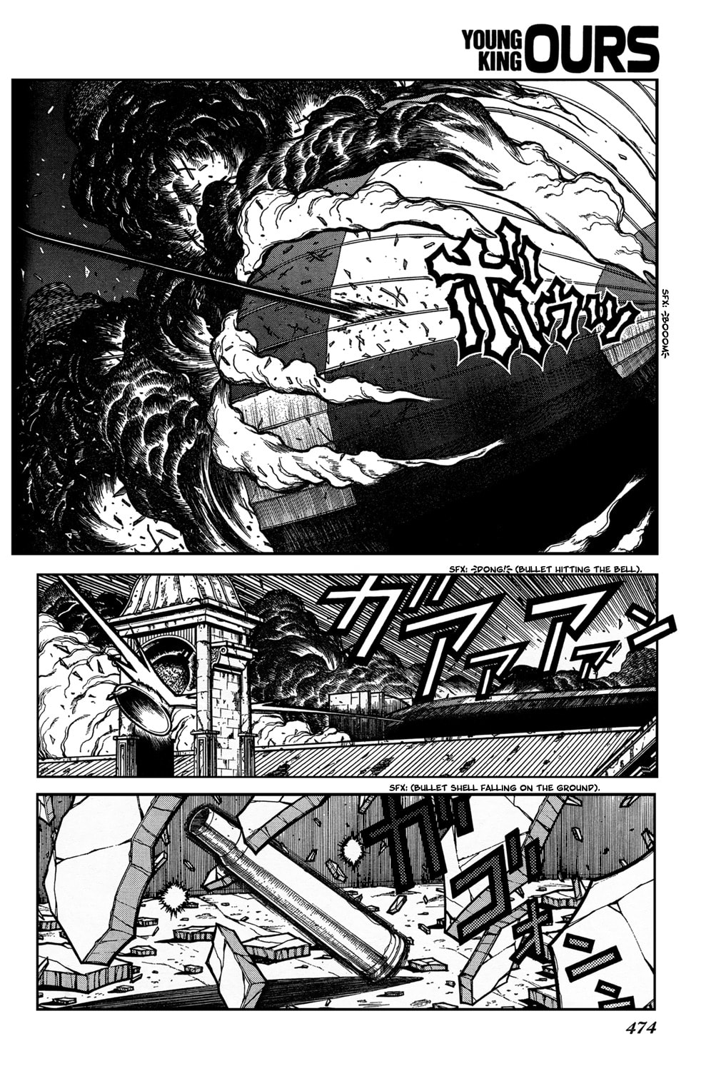 Read HELLSING chapter 92 image 6 on Lezhin