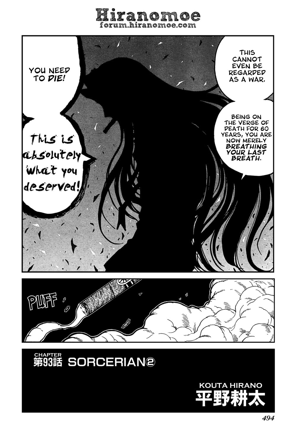 Read HELLSING chapter 93 image 3 on Lezhin