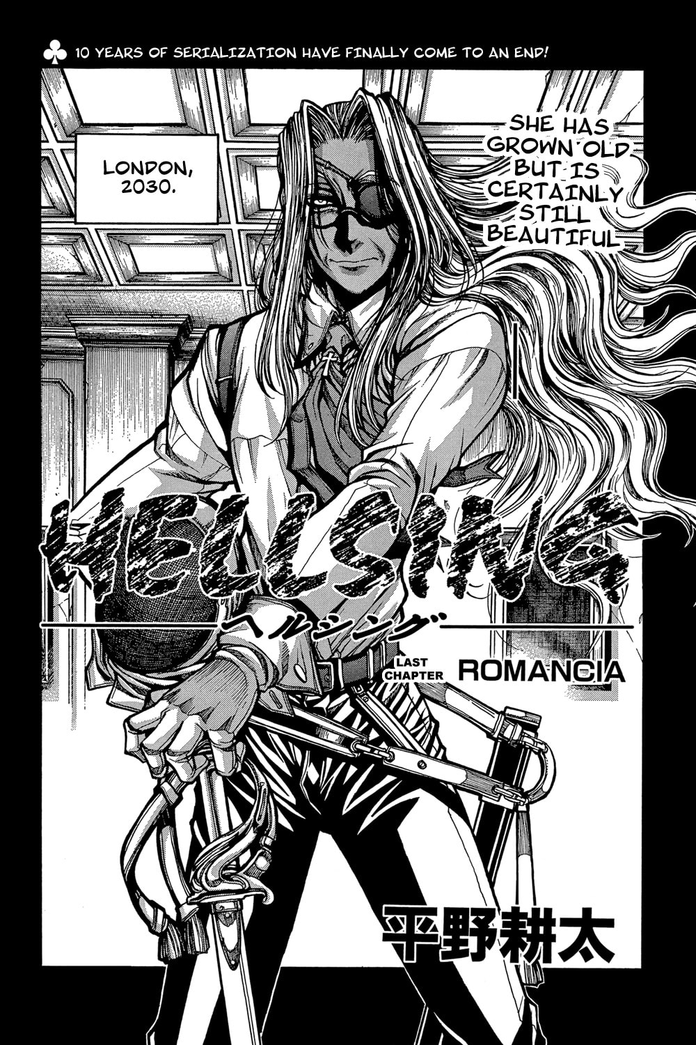 Read HELLSING chapter 95 image 4 on Lezhin