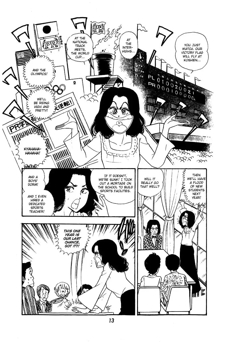 Read Help Comes Running! chapter 1 image 12 on Lezhin