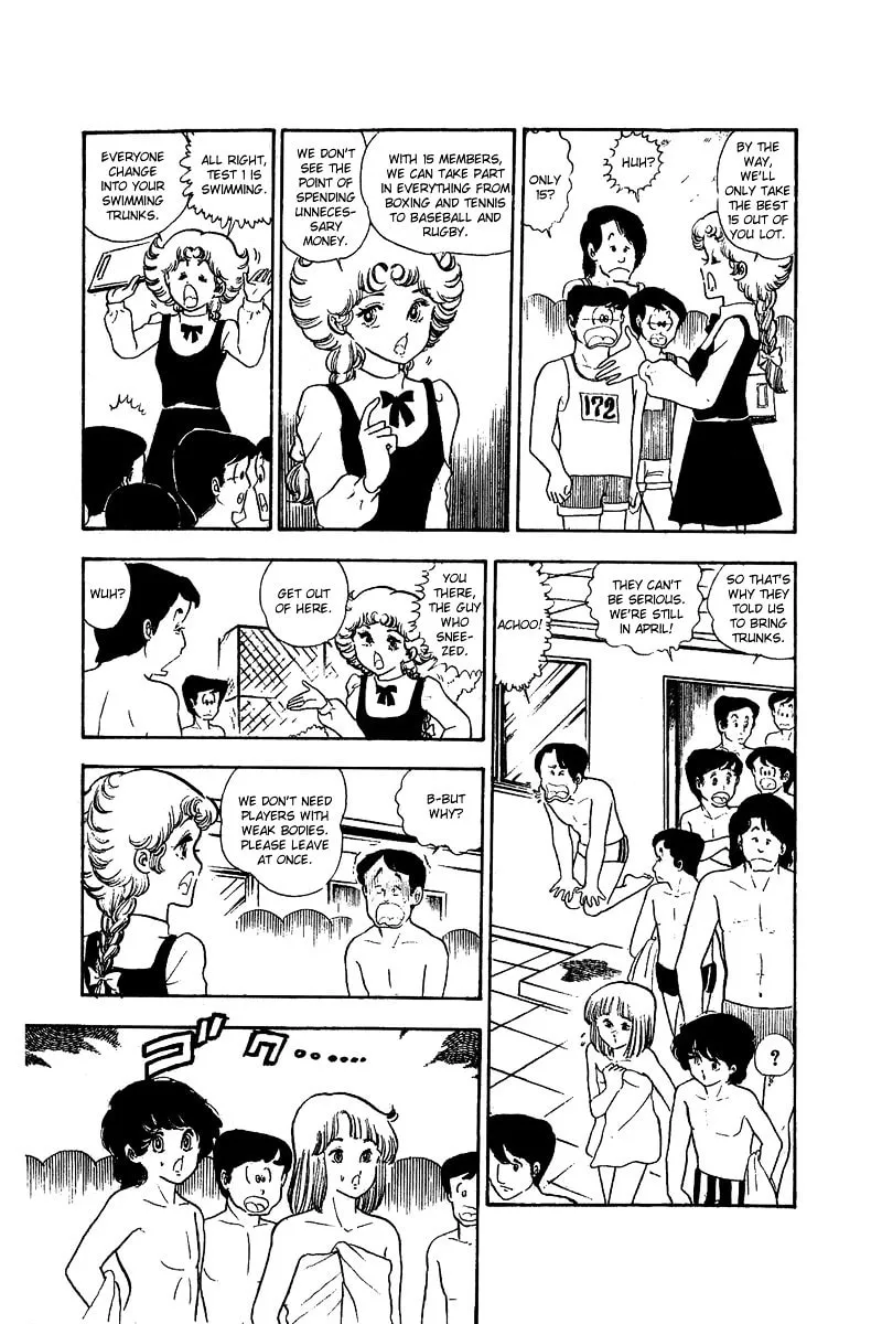 Read Help Comes Running! chapter 1 image 15 on Lezhin