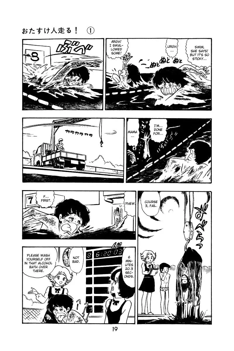 Read Help Comes Running! chapter 1 image 17 on Lezhin