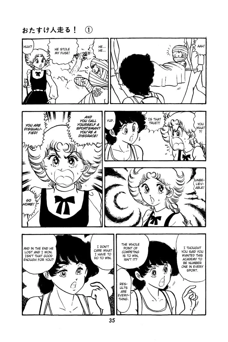 Read Help Comes Running! chapter 1 image 33 on Lezhin