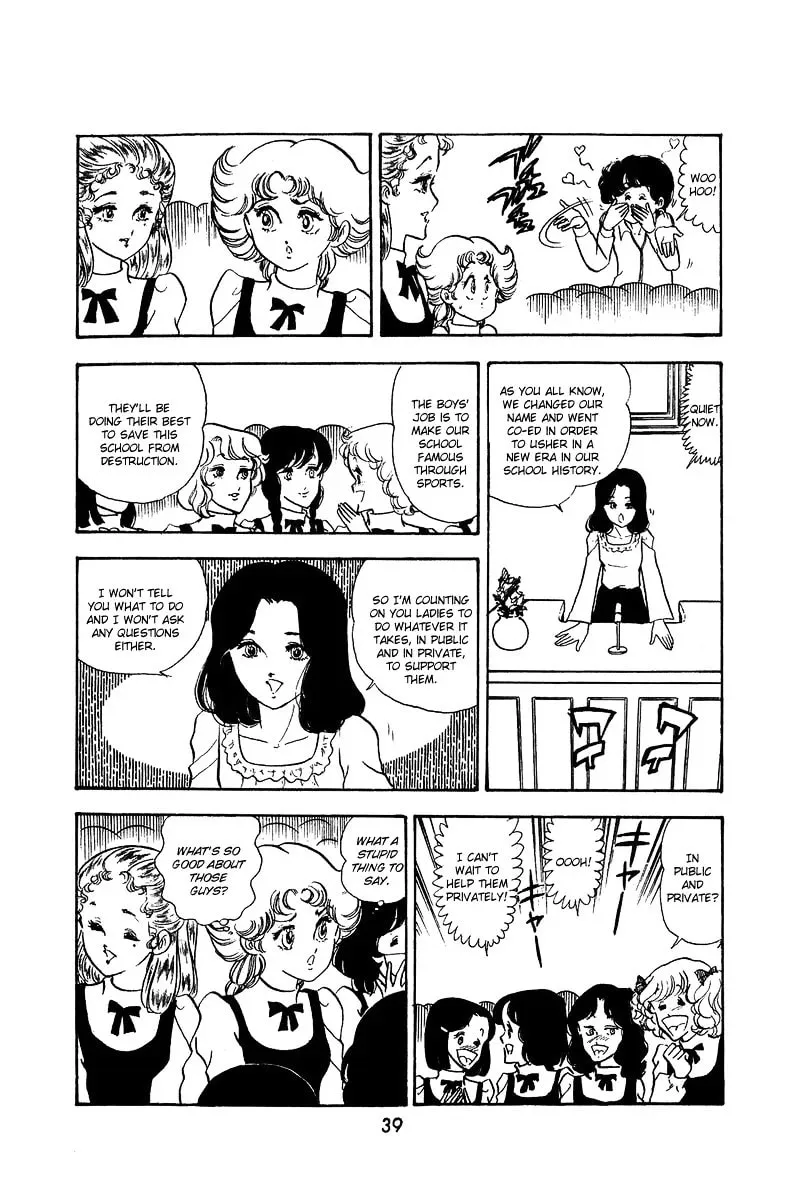 Read Help Comes Running! chapter 1 image 37 on Lezhin