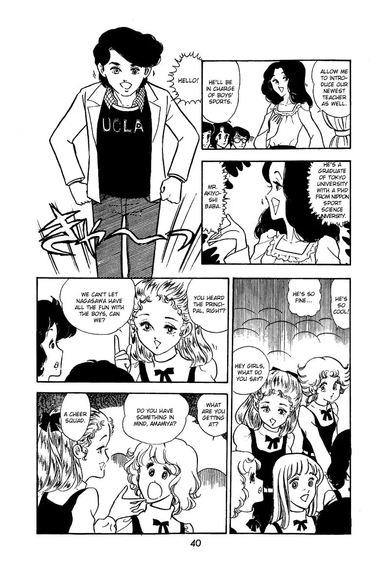Read Help Comes Running! chapter 1 image 38 on Lezhin
