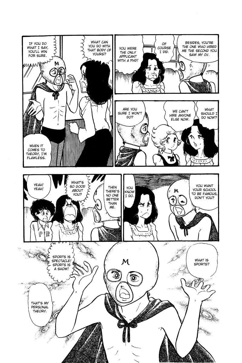 Read Help Comes Running! chapter 1 image 45 on Lezhin