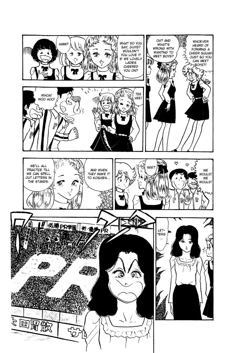 Read Help Comes Running! chapter 1 image 48 on Lezhin