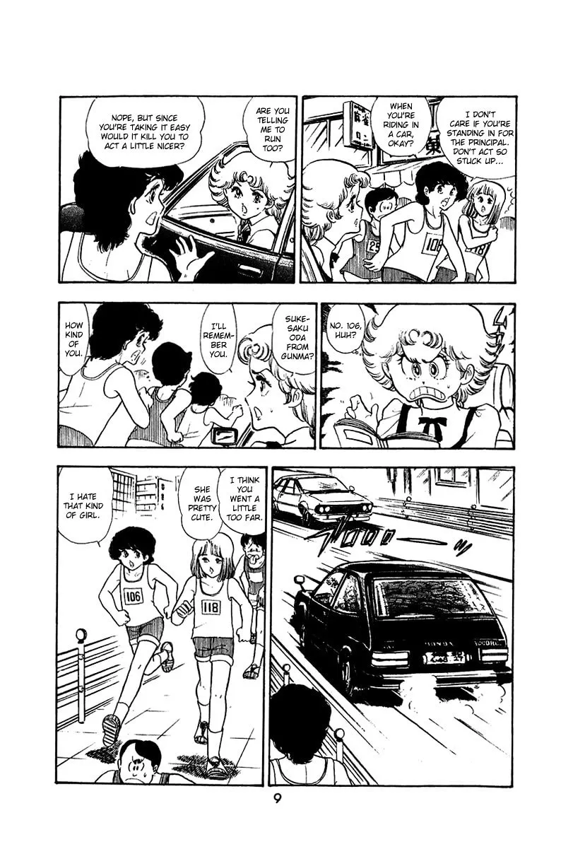 Read Help Comes Running! chapter 1 image 8 on Lezhin