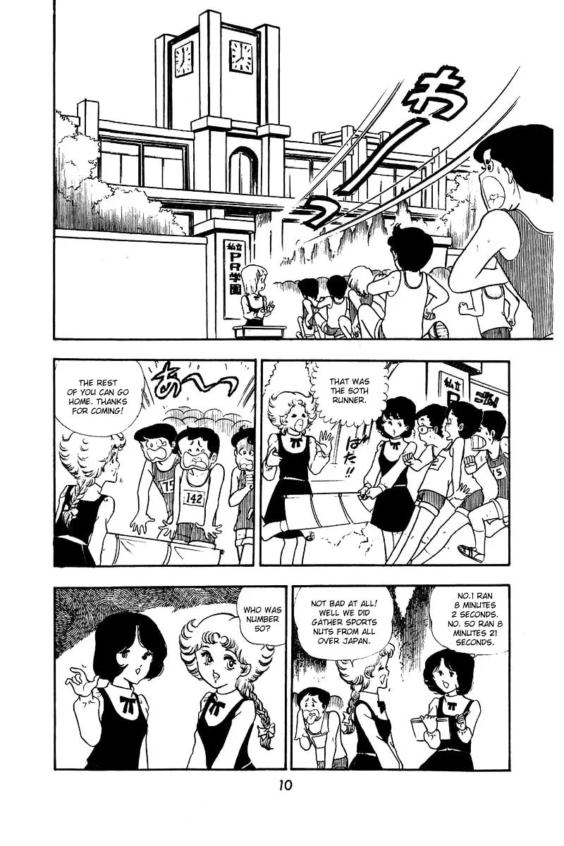 Read Help Comes Running! chapter 1 image 9 on Lezhin