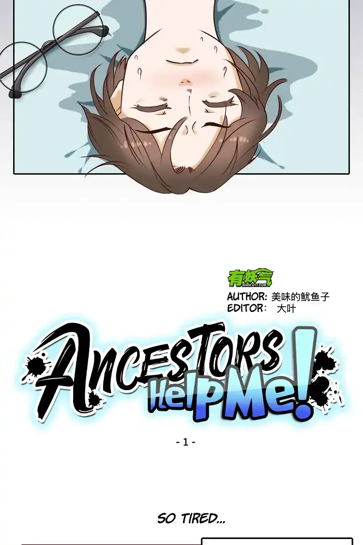 Read Help Me! Ancestors! chapter 1 image 2 on Lezhin