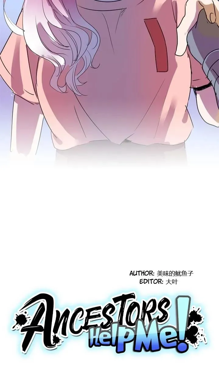 Read Help Me! Ancestors! chapter 102 image 3 on Lezhin