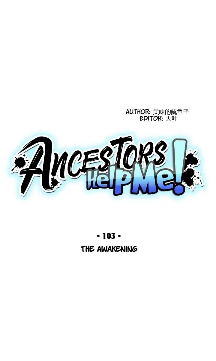 Read Help Me! Ancestors! chapter 104 image 4 on Lezhin