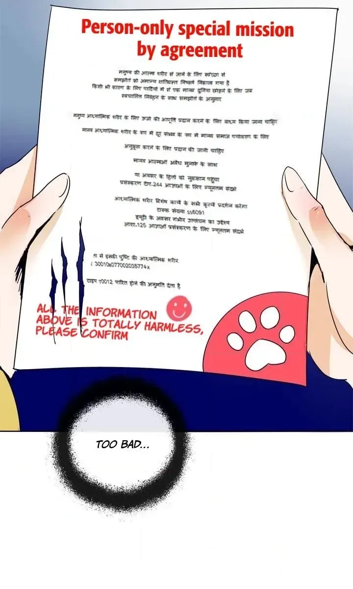Read Help Me! Ancestors! chapter 105 image 19 on Lezhin