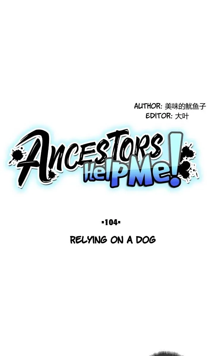Read Help Me! Ancestors! chapter 105 image 20 on Lezhin
