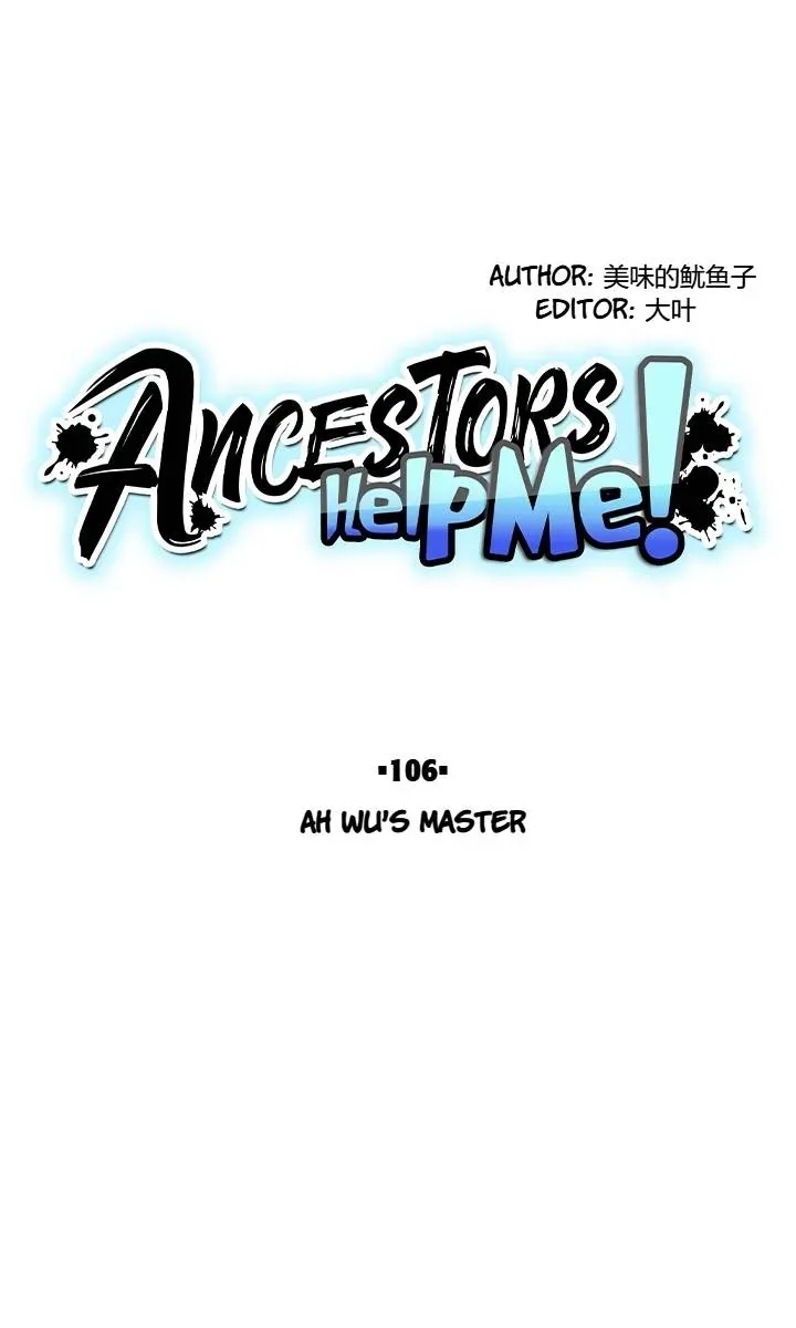 Read Help Me! Ancestors! chapter 107 image 8 on Lezhin