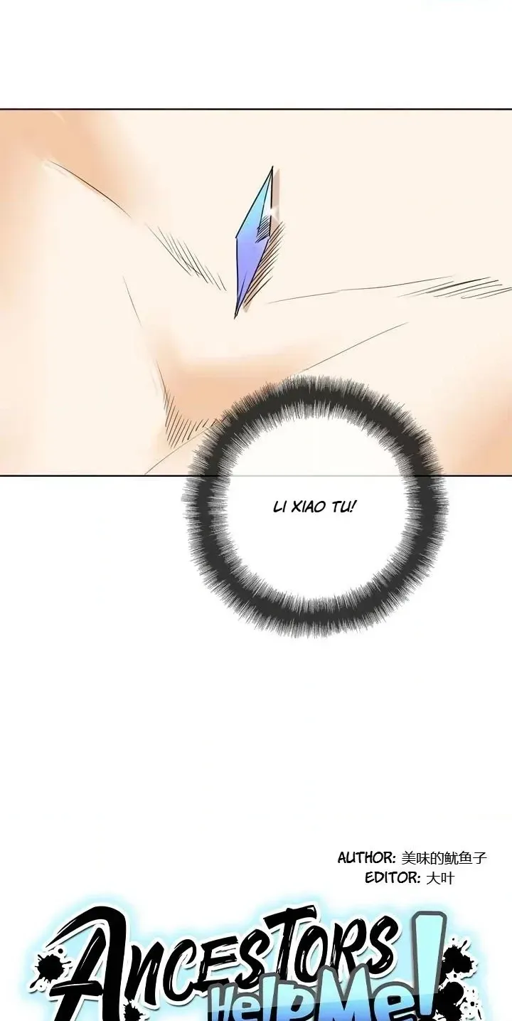 Read Help Me! Ancestors! chapter 110 image 9 on Lezhin