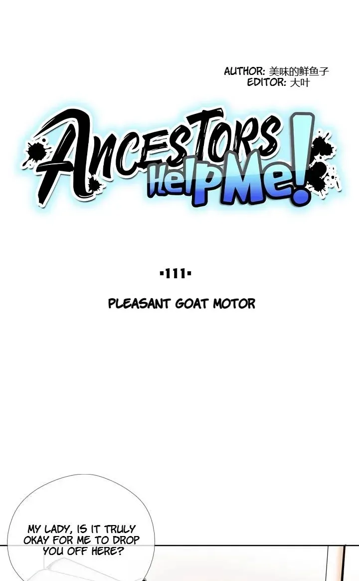 Read Help Me! Ancestors! chapter 112 image 10 on Lezhin
