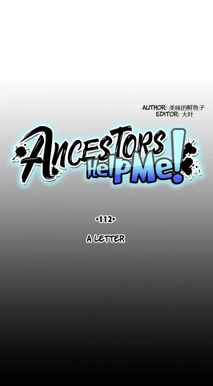 Read Help Me! Ancestors! chapter 113 image 19 on Lezhin