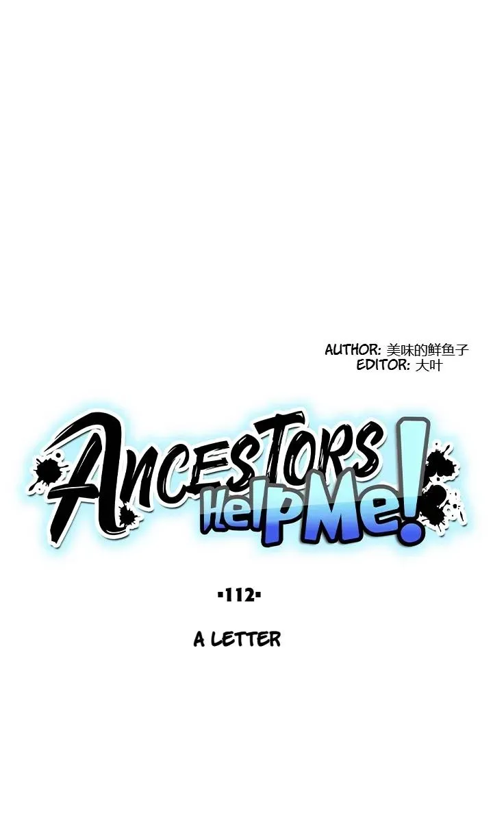 Read Help Me! Ancestors! chapter 113 image 8 on Lezhin