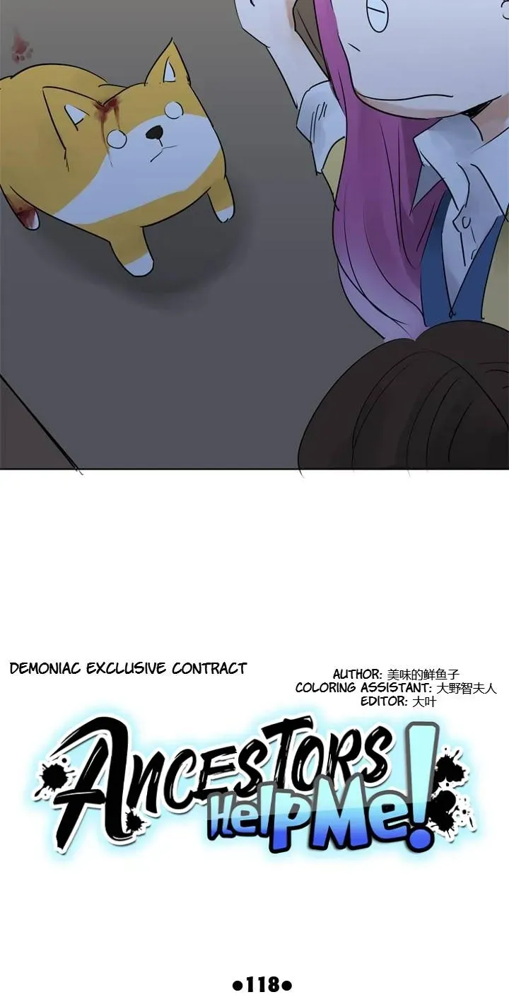 Read Help Me! Ancestors! chapter 119 image 12 on Lezhin