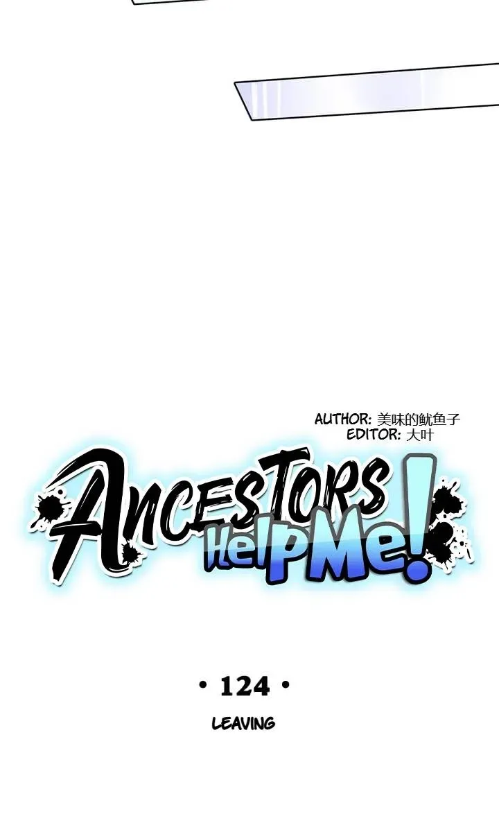 Read Help Me! Ancestors! chapter 125 image 4 on Lezhin
