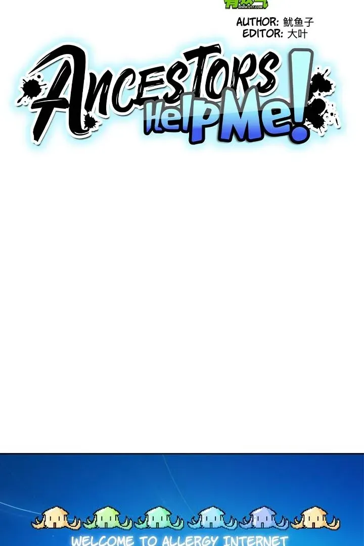 Read Help Me! Ancestors! chapter 13 image 13 on Lezhin