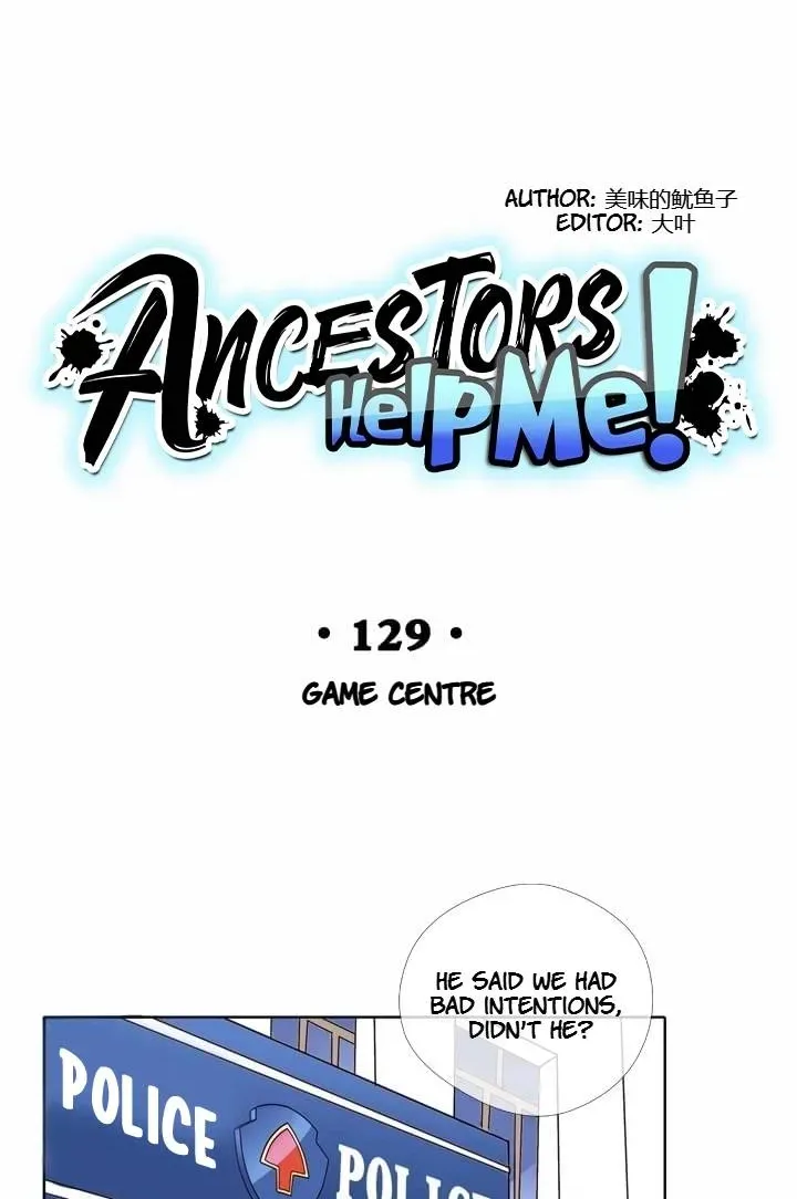 Read Help Me! Ancestors! chapter 130 image 5 on Lezhin