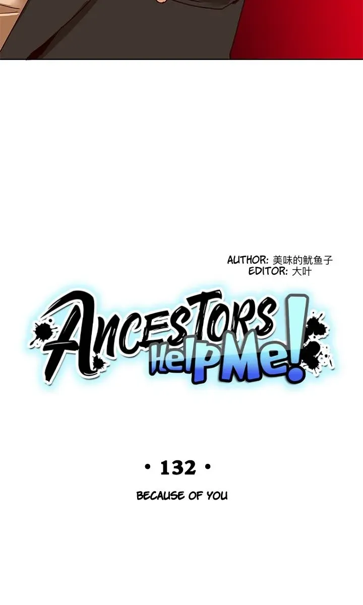 Read Help Me! Ancestors! chapter 133 image 15 on Lezhin