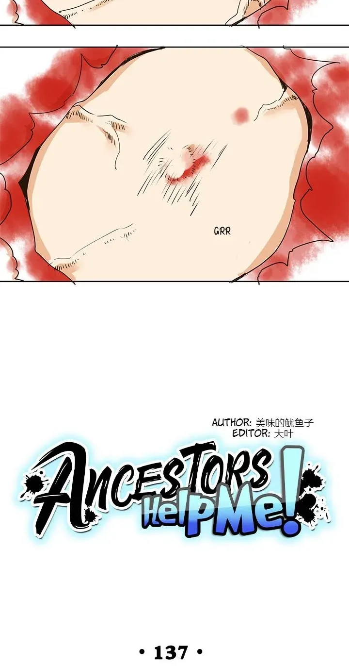 Read Help Me! Ancestors! chapter 138 image 20 on Lezhin