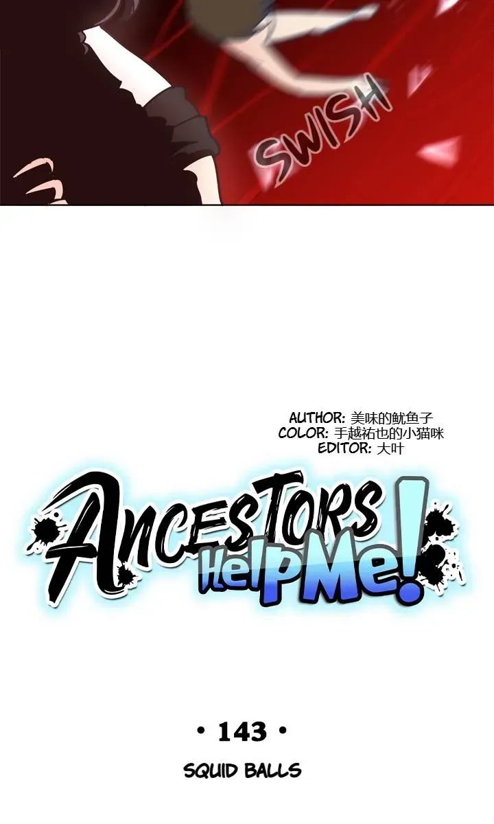 Read Help Me! Ancestors! chapter 144 image 2 on Lezhin