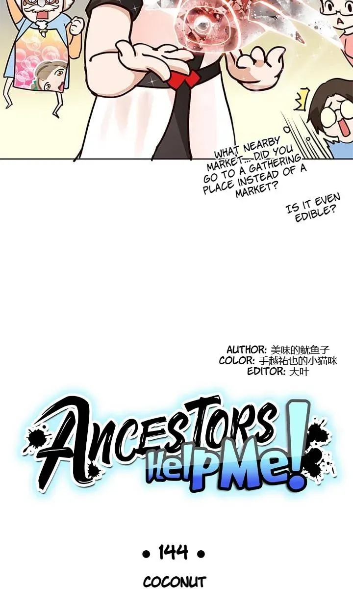 Read Help Me! Ancestors! chapter 145 image 11 on Lezhin