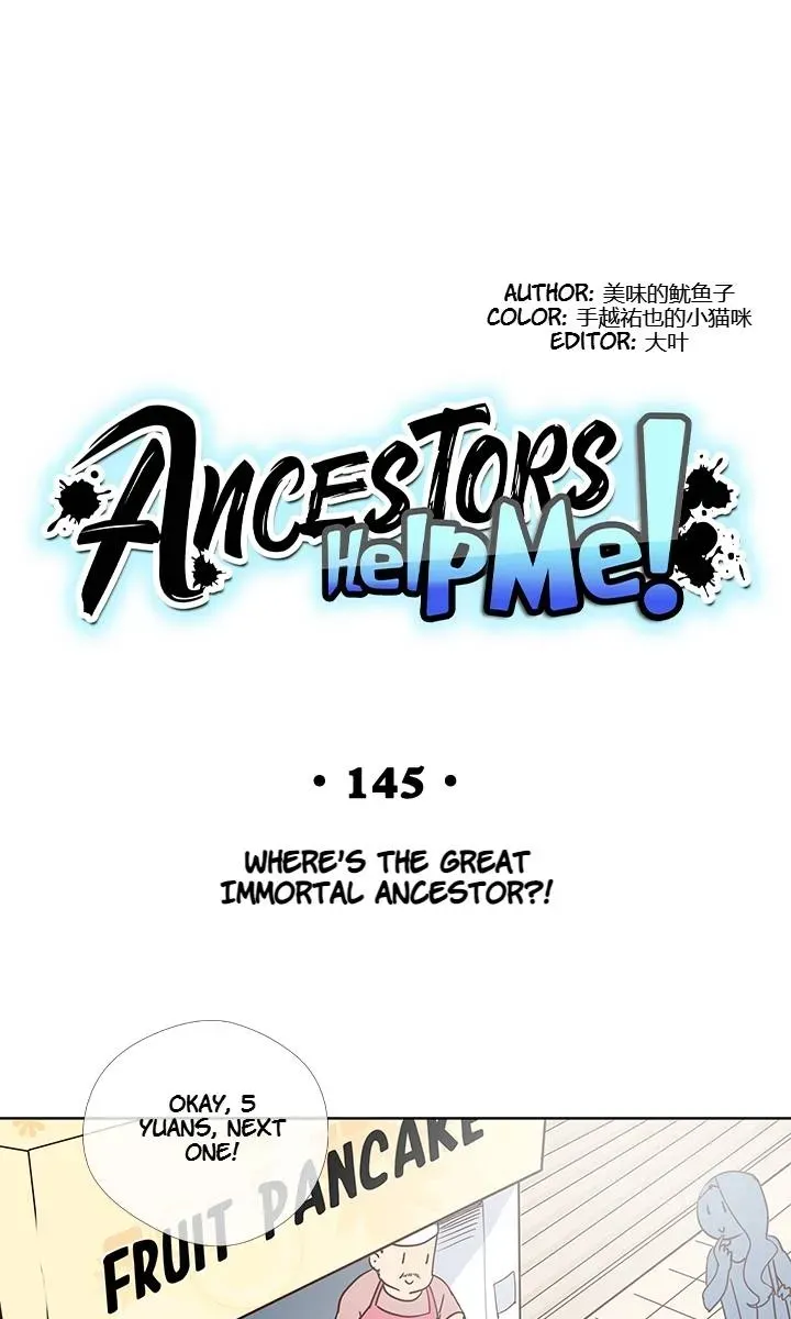 Read Help Me! Ancestors! chapter 146 image 14 on Lezhin
