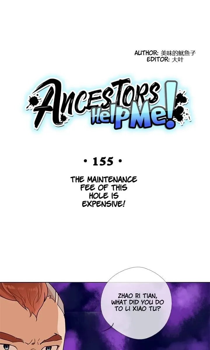 Read Help Me! Ancestors! chapter 156 image 1 on Lezhin