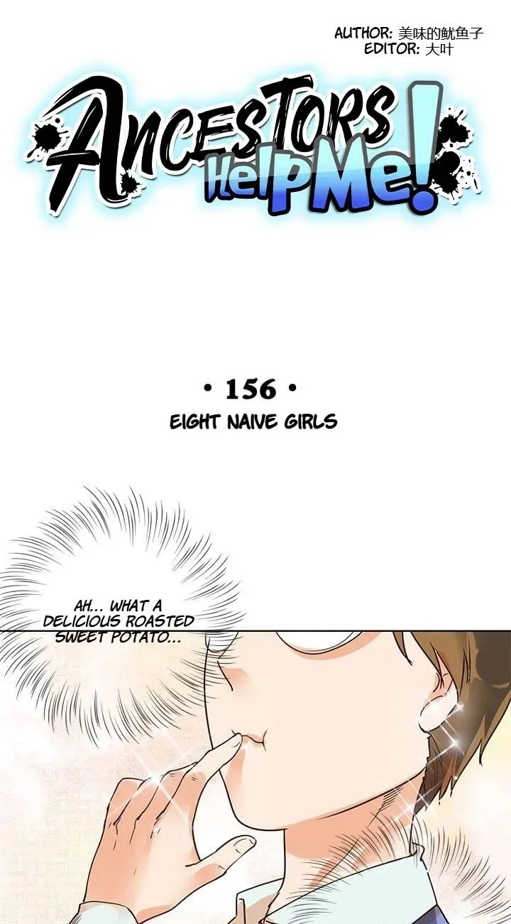 Read Help Me! Ancestors! chapter 157 image 16 on Lezhin