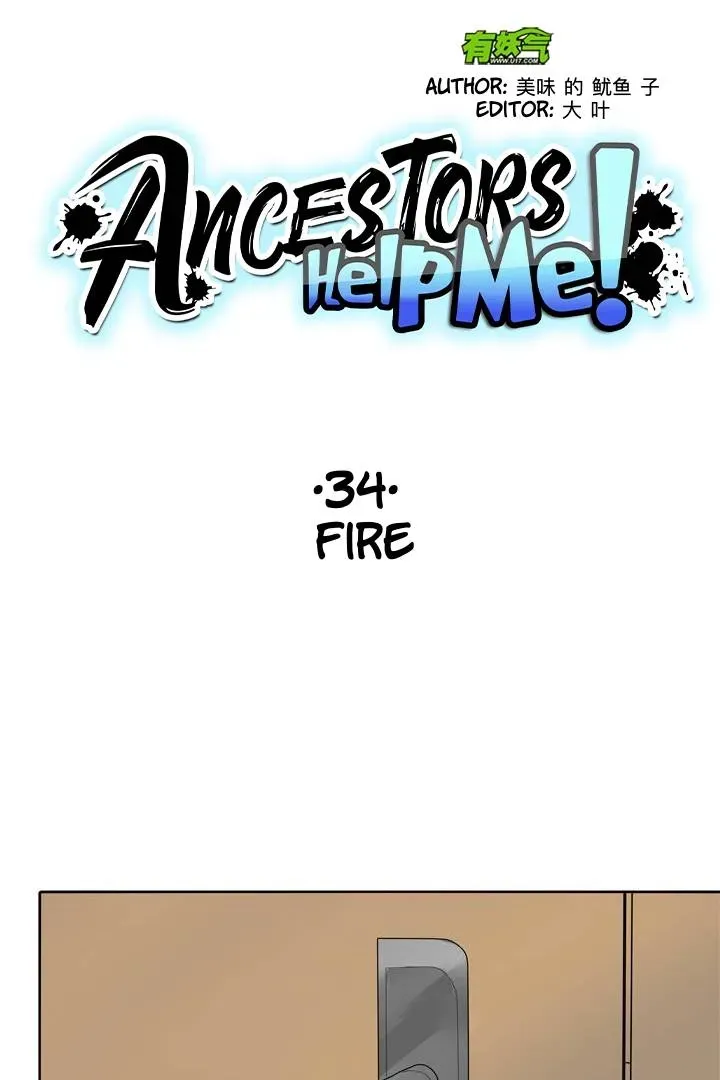 Read Help Me! Ancestors! chapter 34 image 16 on Lezhin