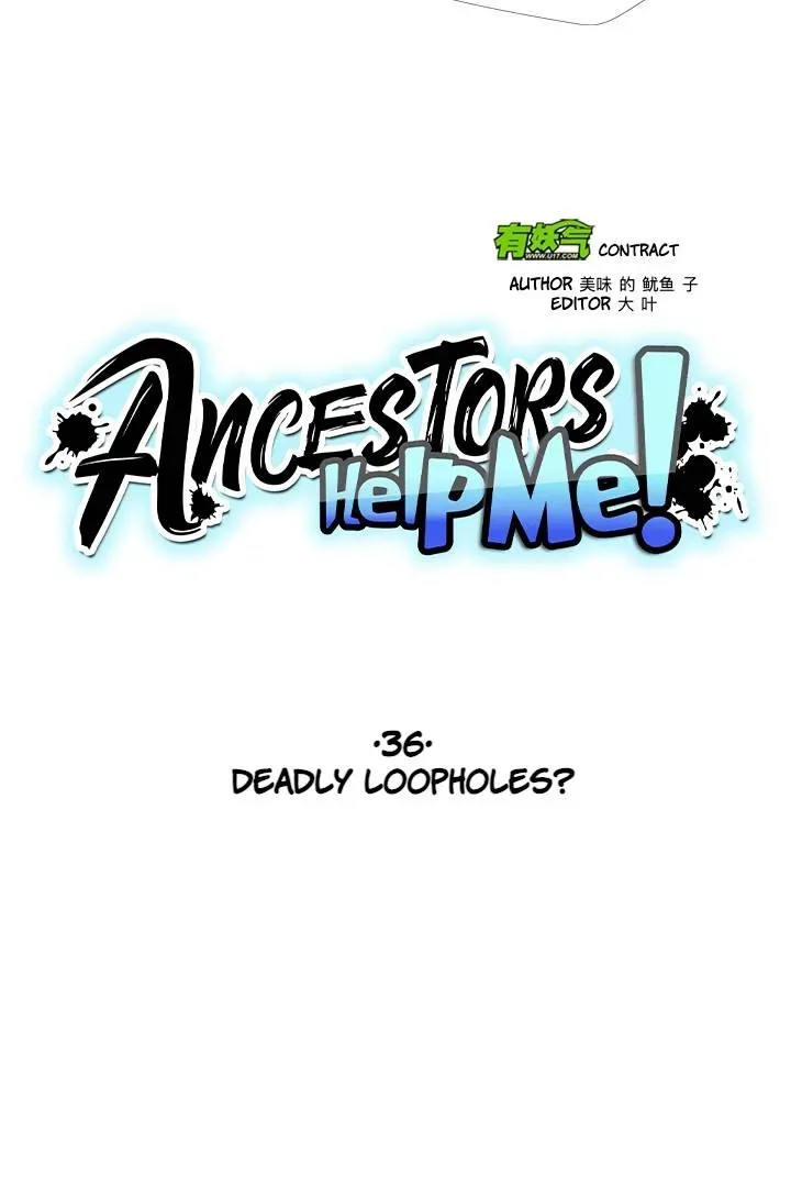 Read Help Me! Ancestors! chapter 36 image 4 on Lezhin