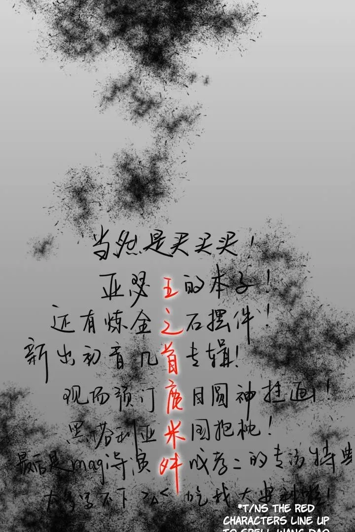 Read Help Me! Ancestors! chapter 53 image 34 on Lezhin