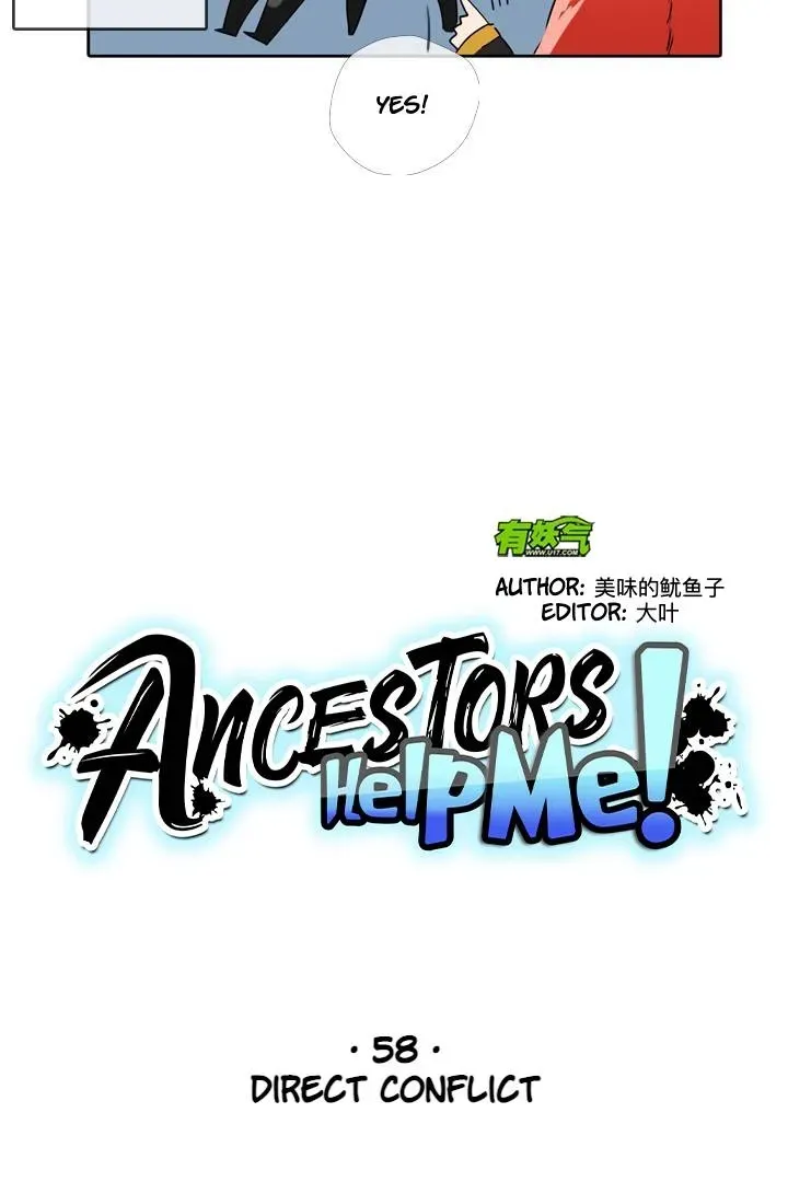 Read Help Me! Ancestors! chapter 58 image 14 on Lezhin