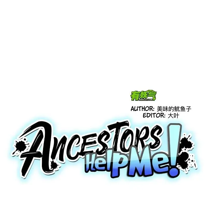 Read Help Me! Ancestors! chapter 67 image 8 on Lezhin