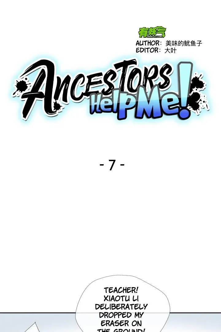 Read Help Me! Ancestors! chapter 7 image 2 on Lezhin