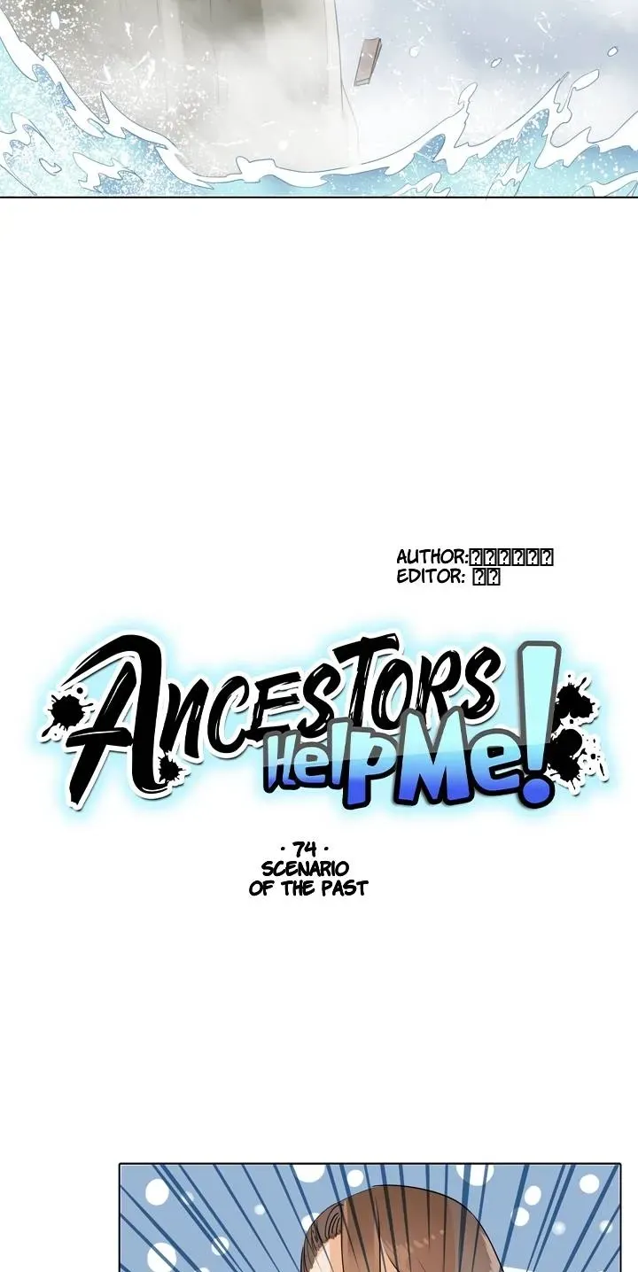 Read Help Me! Ancestors! chapter 74 image 2 on Lezhin